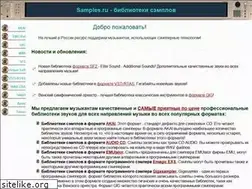 Sites similar to samples.ru