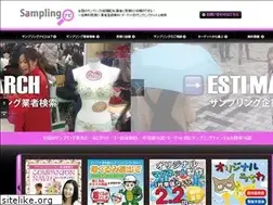 Sites similar to samplingnavi.jp