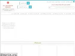 Sites similar to samplus.ir
