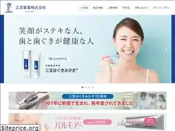 Sites similar to sampo-seiyaku.co.jp