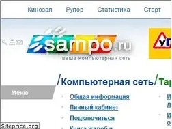 Sites similar to sampo.ru