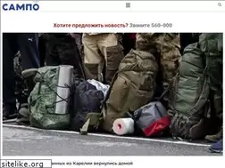 Sites similar to sampotv360.ru