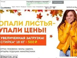 Sites similar to samprachka.ru