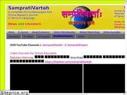 Sites similar to samprativartah.in