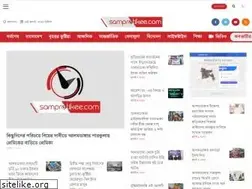 Sites similar to samprotikee.com
