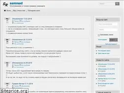 Sites similar to samread.ru