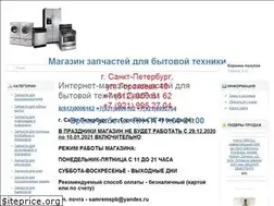 Sites similar to samrem.ru