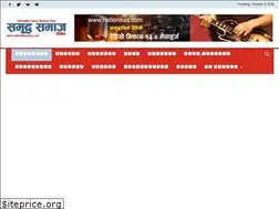 Sites similar to samriddhasamaj.com