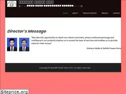 Sites similar to samridhisocialhelp.in