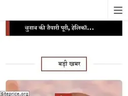 Sites similar to samridhjharkhand.com