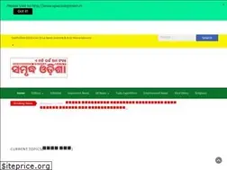 Sites similar to samrudhaodisha.com