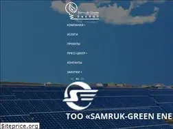 Sites similar to samruk-green.kz