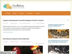 Sites similar to samrukamy.ru