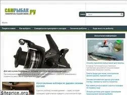 Sites similar to samrybak.ru