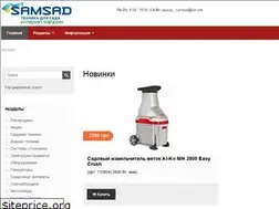 Sites similar to samsad.kiev.ua