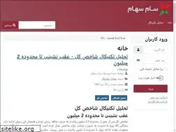 Sites similar to samsaham.com