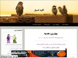 Sites similar to samsam1356.blogfa.com