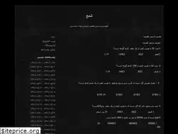 Sites similar to samsamalahyari.blogfa.com