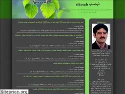 Sites similar to samsamn49.blogfa.com