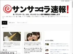 Sites similar to samsara.link