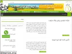 Sites similar to samsazi.ir