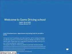 Sites similar to samsdrivingllc.com