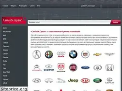 Sites similar to samsebeservis.su