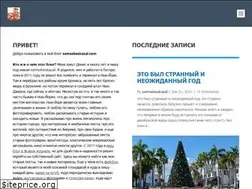 Sites similar to samsebeskazal.com