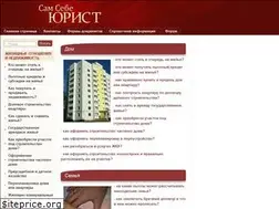Sites similar to samsebeyurist.by