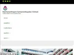 Sites similar to samsen2.ac.th