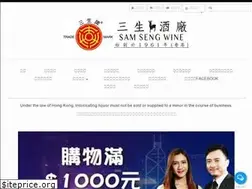Sites similar to samsenghk.com
