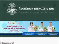 Sites similar to samsenwit.ac.th