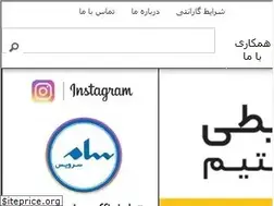 Sites similar to samservice.com