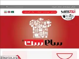 Sites similar to samset.co