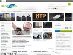 Sites similar to samsfun.ru