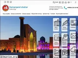 Sites similar to samshahar.uz