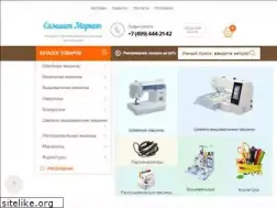 Sites similar to samshit-market.ru