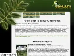 Sites similar to samshit.kiev.ua
