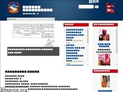 Sites similar to samsimun.gov.np
