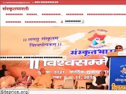 Sites similar to samskritabharati.in