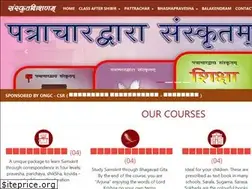 Sites similar to samskritashikshanam.in