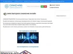 Sites similar to samsnab.com.ua