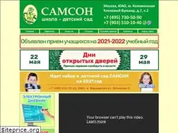 Sites similar to samson-corp.ru