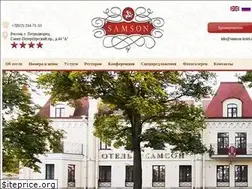 Sites similar to samson-hotel.ru