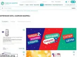 Sites similar to samson-pharma.ru