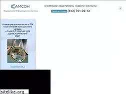 Sites similar to samson-rus.com