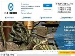 Sites similar to samson-td.ru
