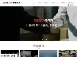 Sites similar to samson.co.jp