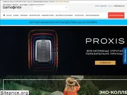 Sites similar to samsonite.ru