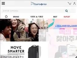 Sites similar to samsonitemall.co.kr